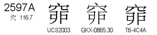 U+2597A